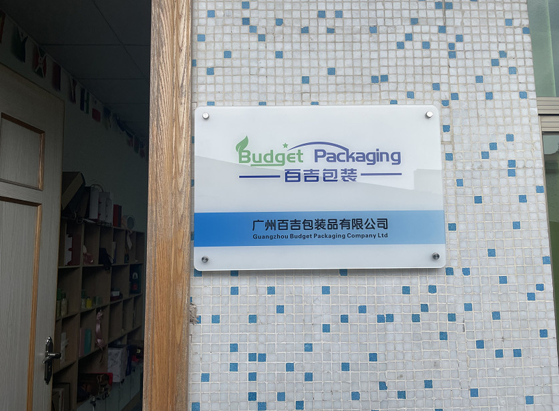 中国 GUANGZHOU  BUDGET  PACKAGING  COMPANY  LTD 会社概要